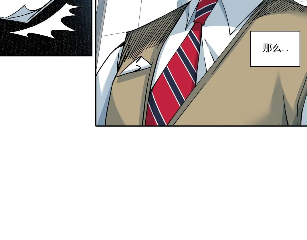 第203话 京华学子来卖寿16