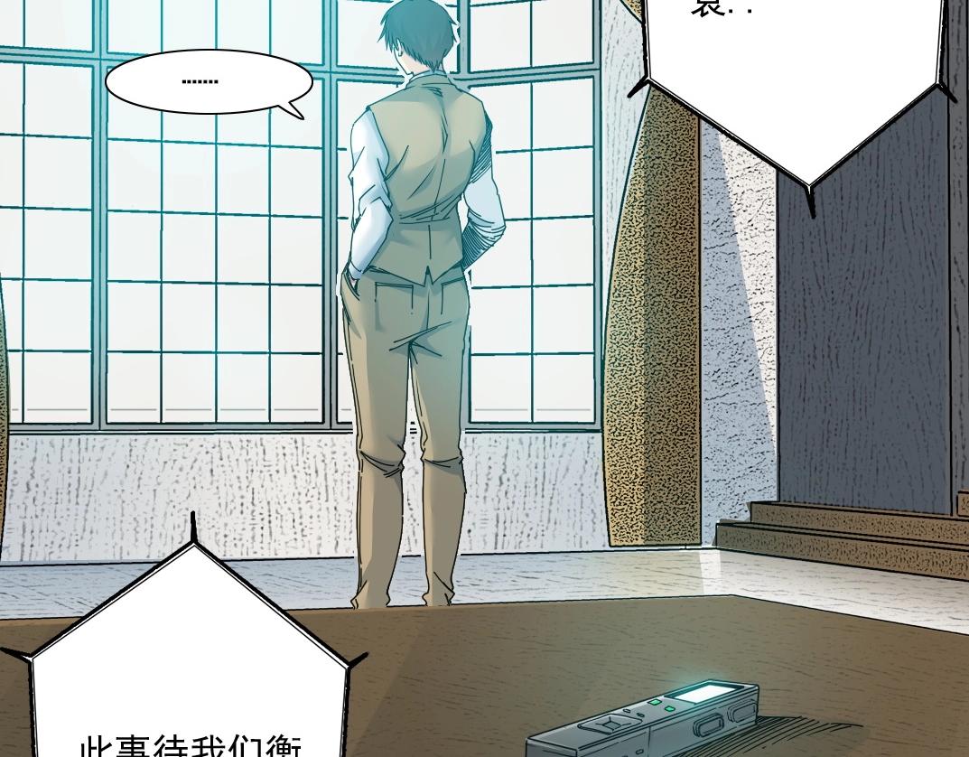 第47话 联手和心机76