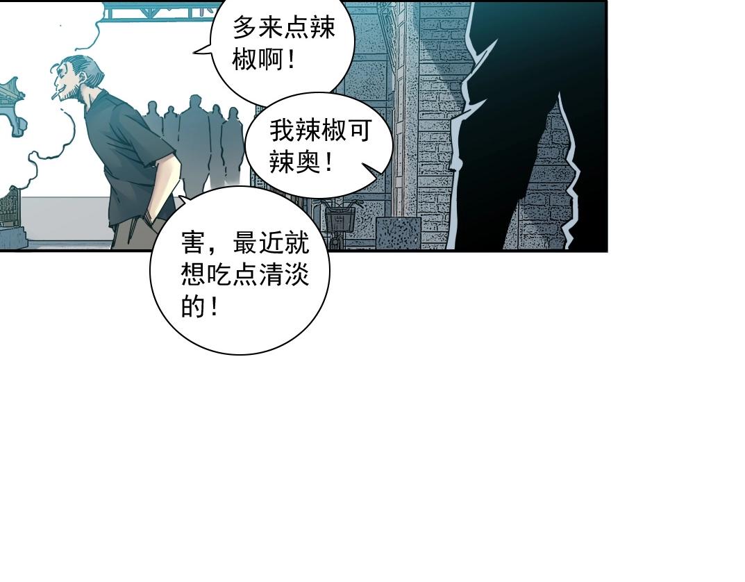 第85话 落难兵王不如鸡34