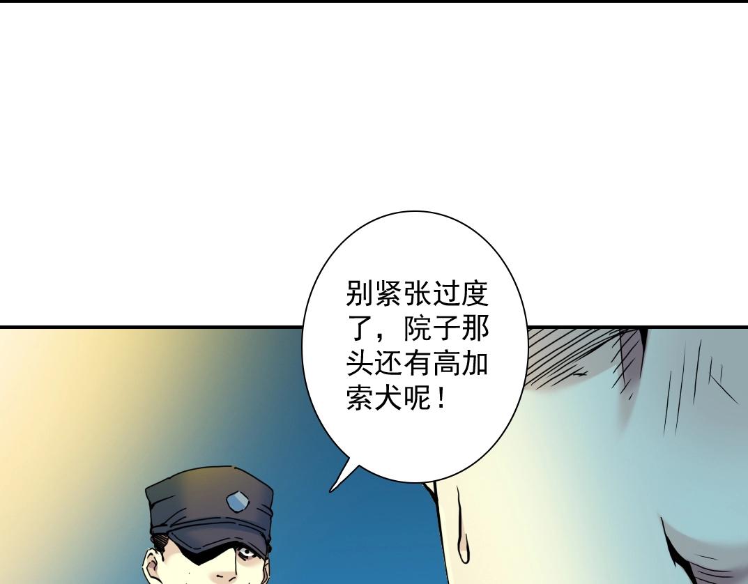 第26话 斩尽杀绝45