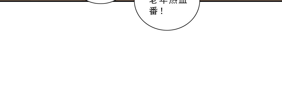 第121话 计划开始62
