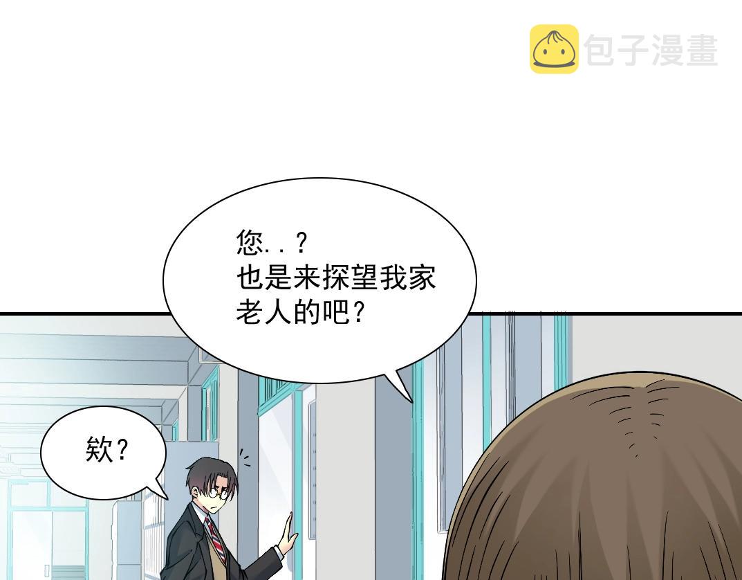 第30话 国士无双61
