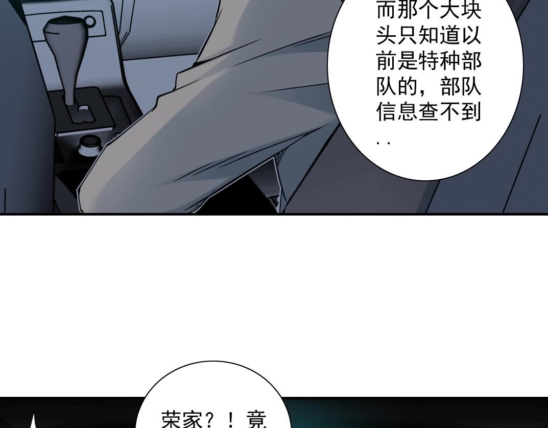 第46话 天赐良机59