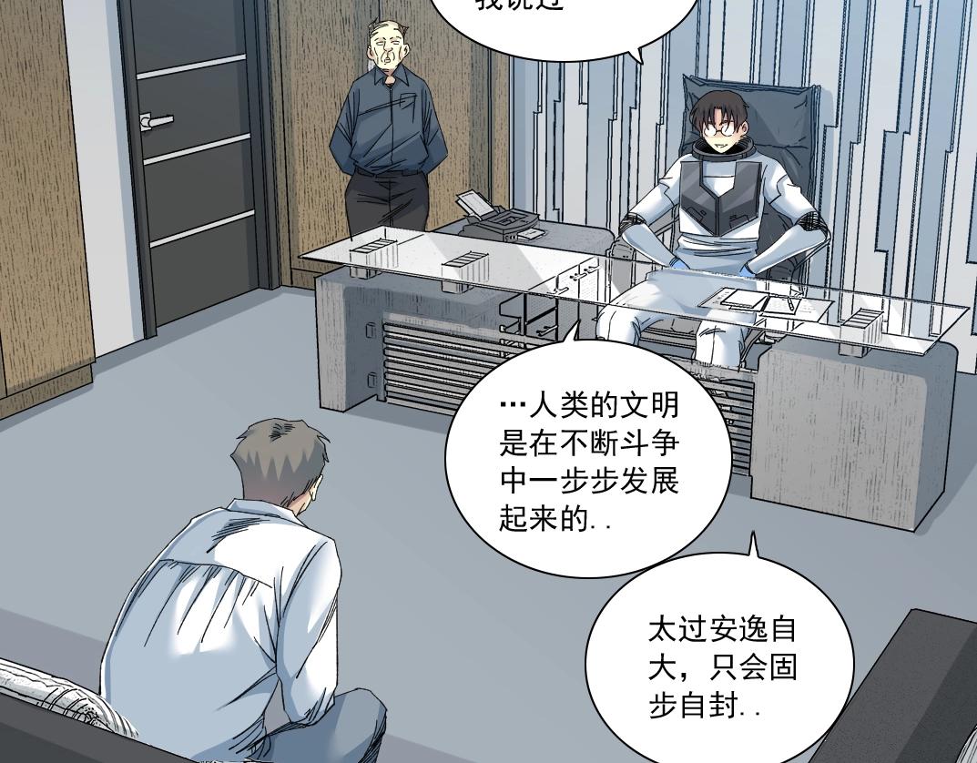 第149话 神很忙67