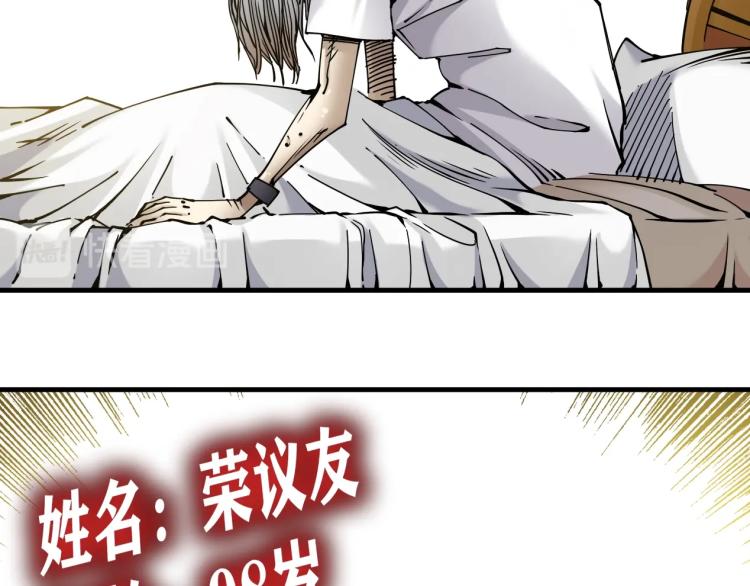第3话 一个亿172