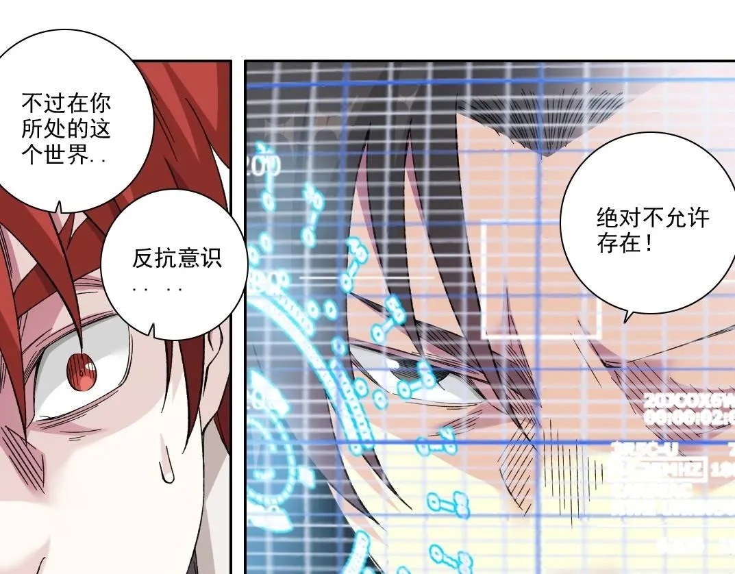 第209话 神终究是神42
