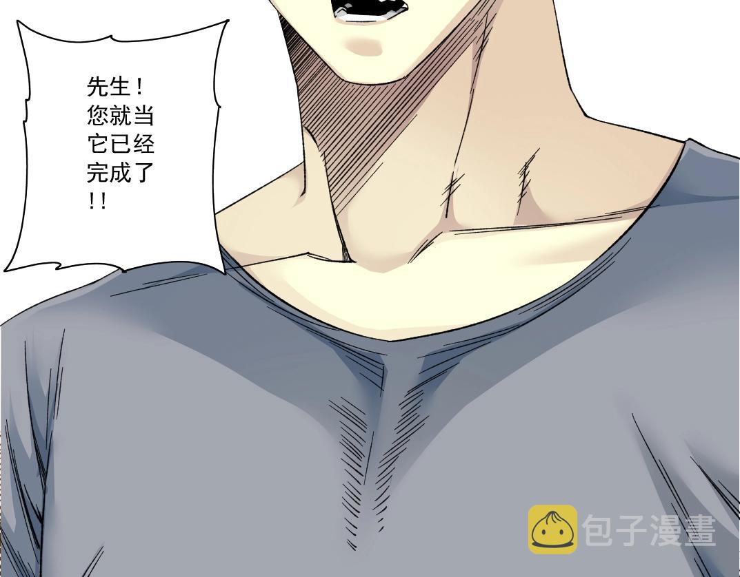 第129话 新兵上阵还太嫩76