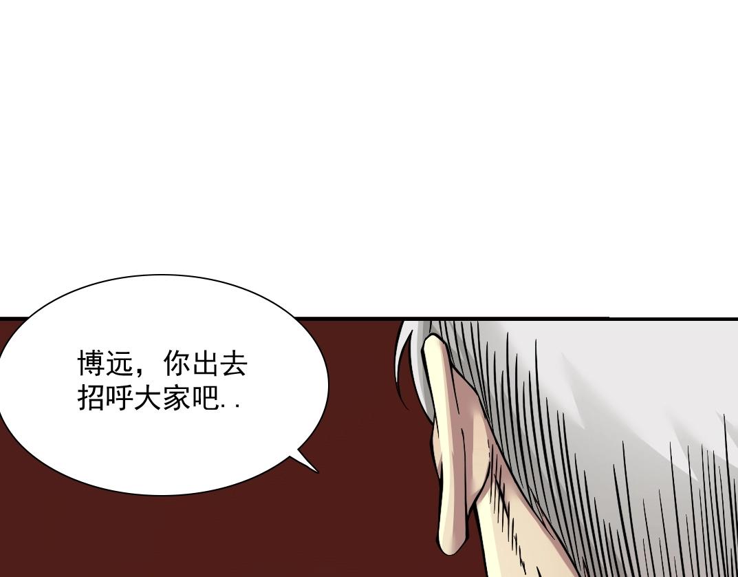 第33话 再见人间63