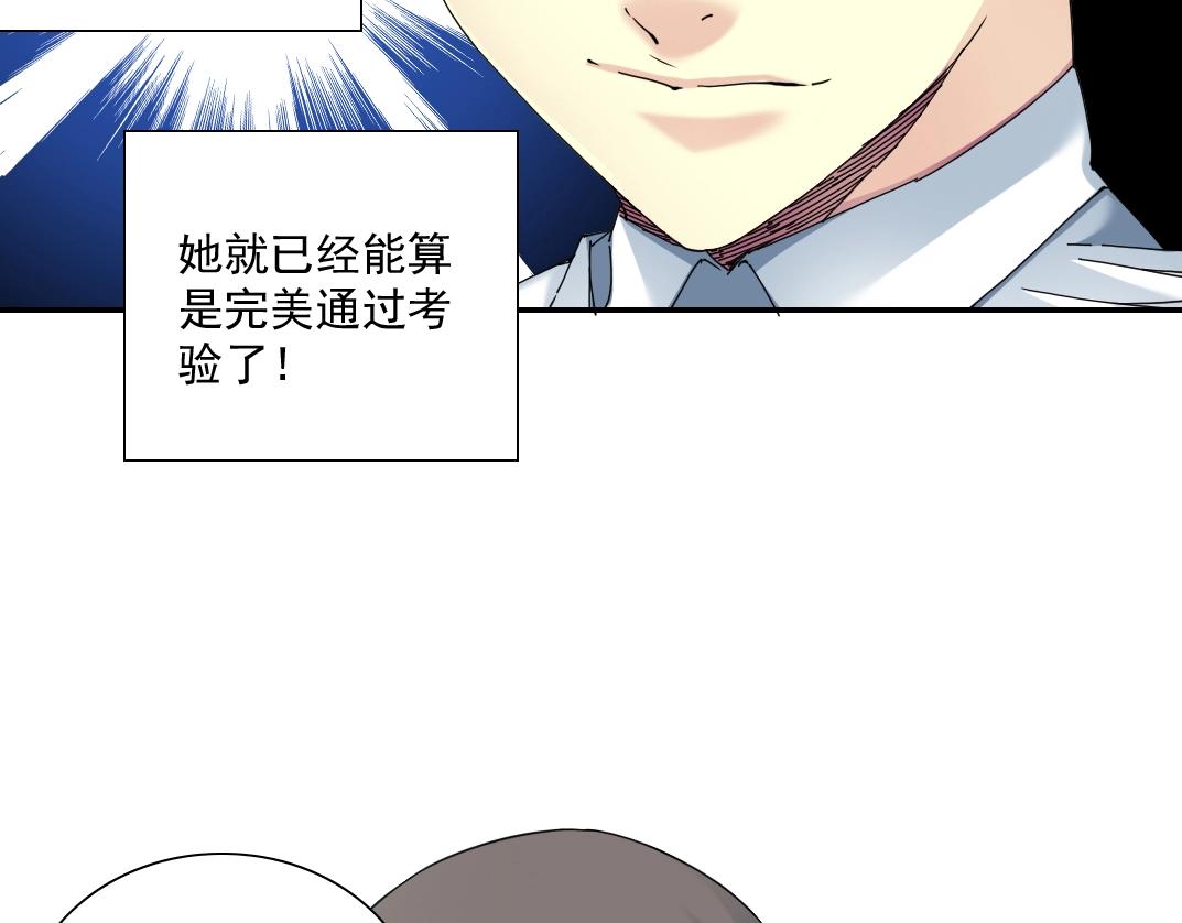 第53话 杜老师的设想40