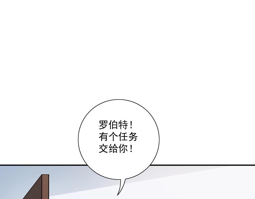 第23话 谁在调查我86