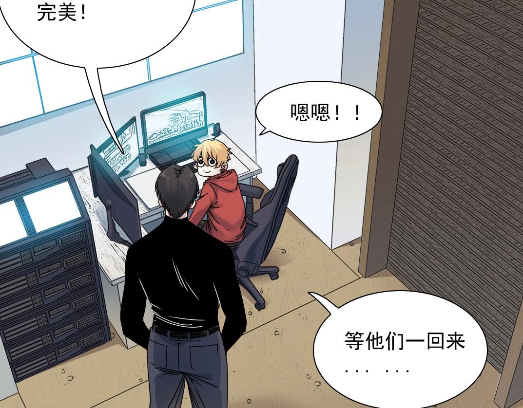 第45话 行动路线52