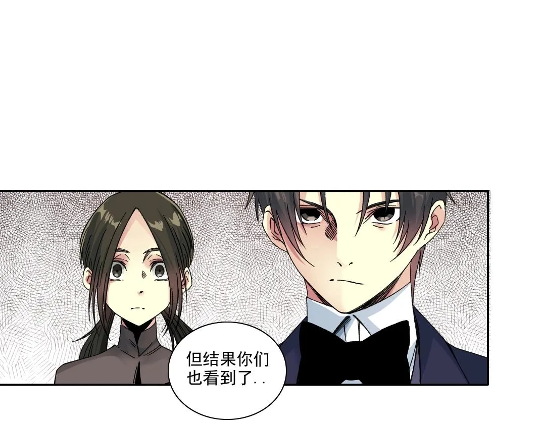第186话 落魄的天才31