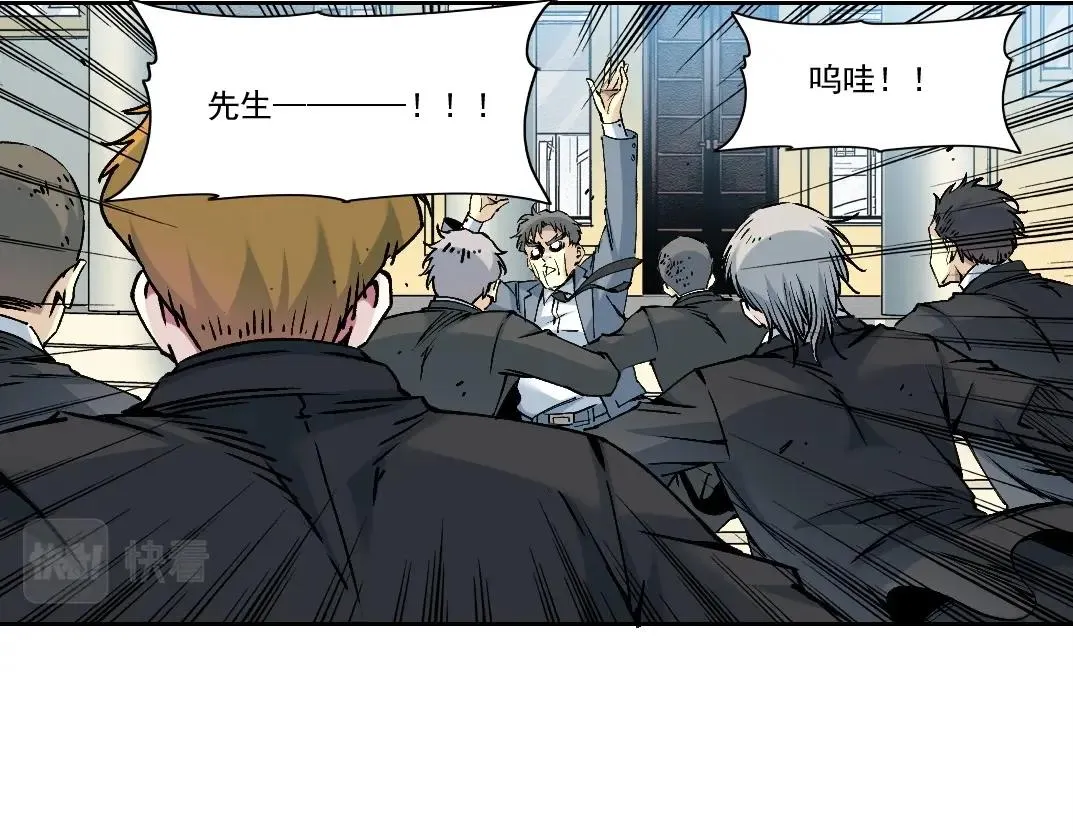 第197话 加更！二号世界筹备！55