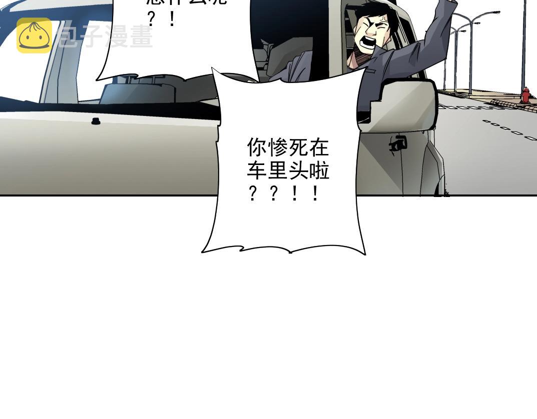 第82话 首次任务71
