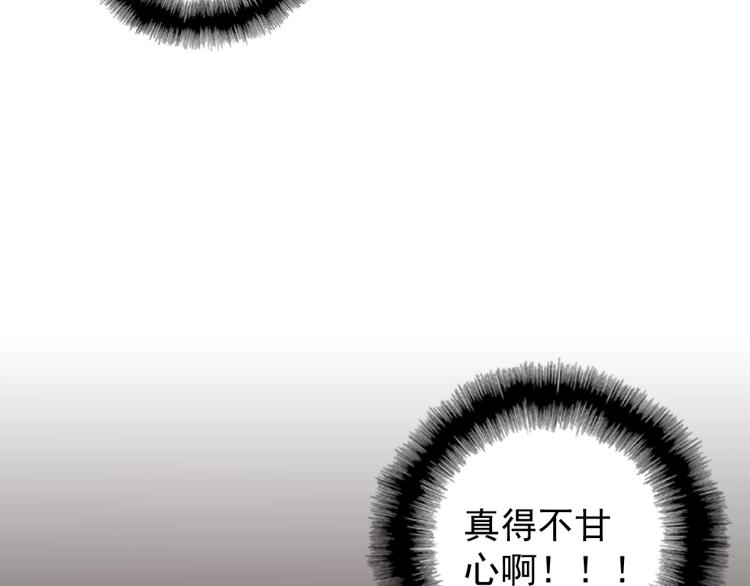 第3话 一个亿88