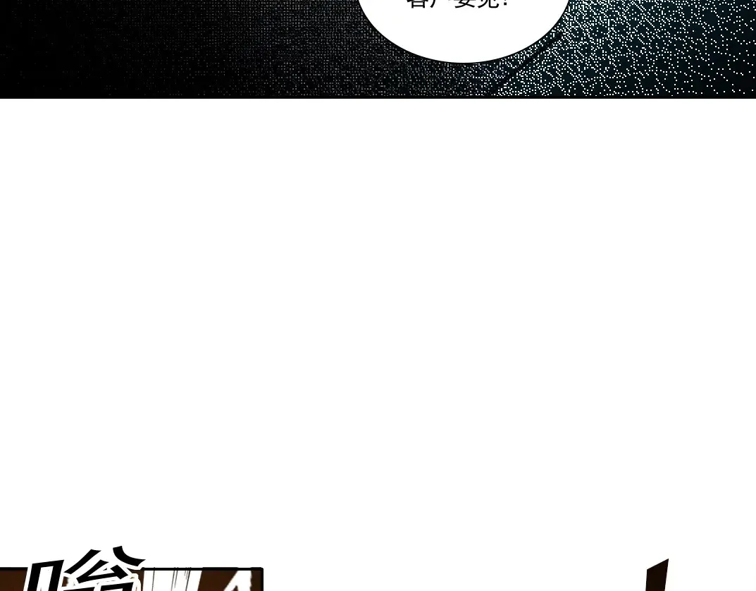 第275话 去见偶像84