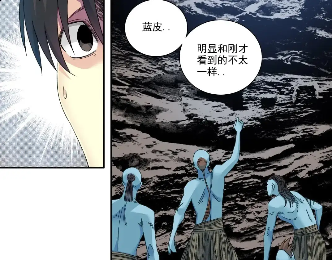 第240话 蓝皮30