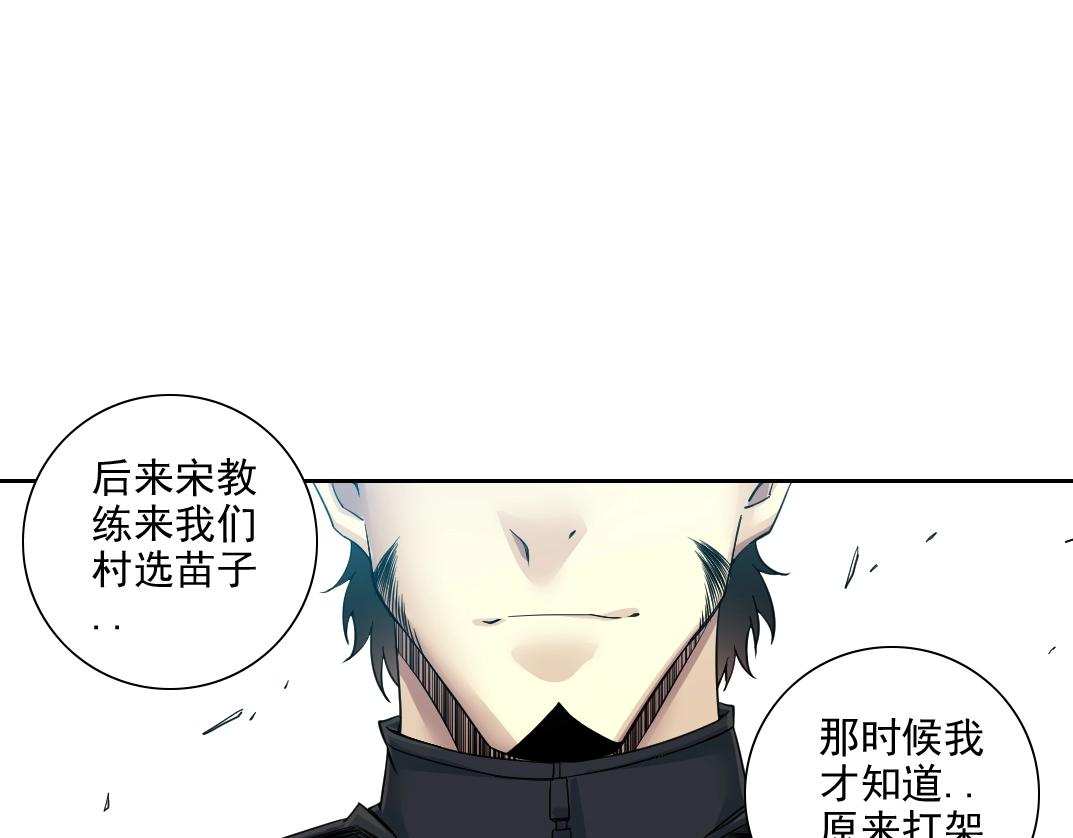 第78话 前程似锦25