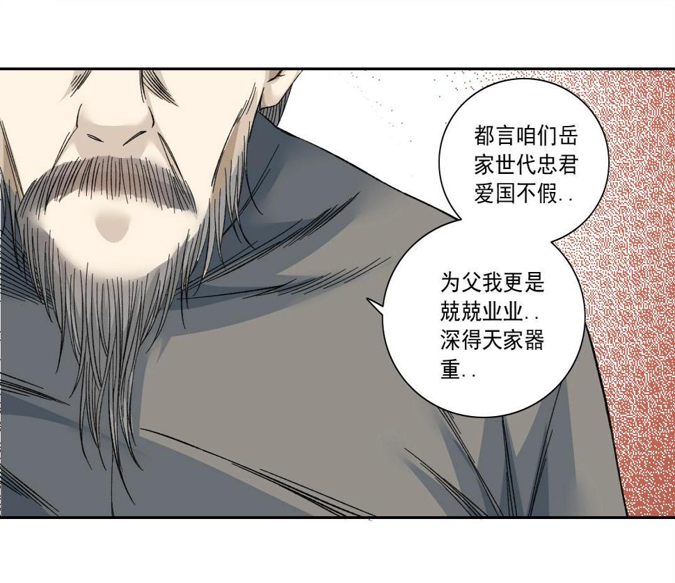 第155话 起死回生29
