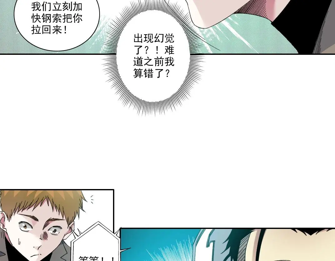 第239话11