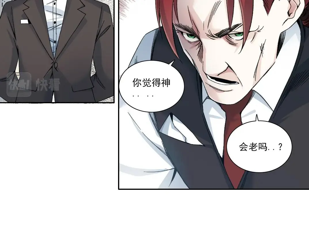 第191话 爸我回来了41