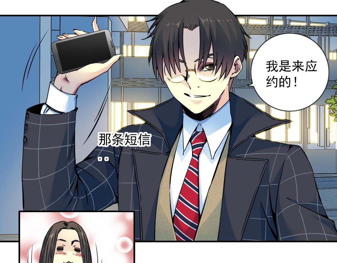 第67话 开始收购39