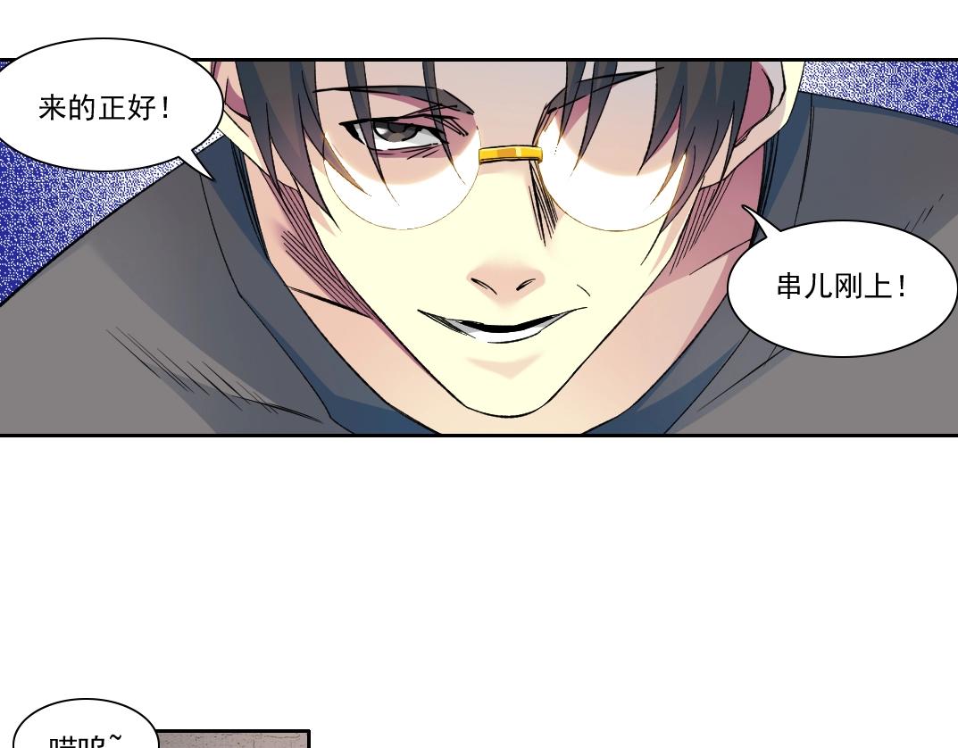 第95话 场域20