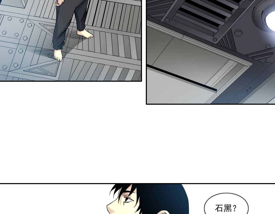第107话38
