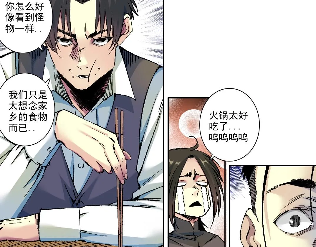 第188话 归来的人41