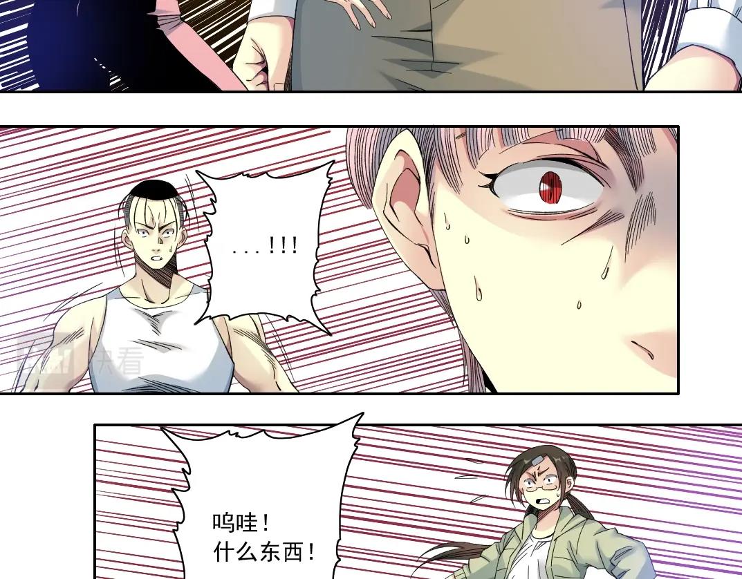 第125话 毛遂自荐！32