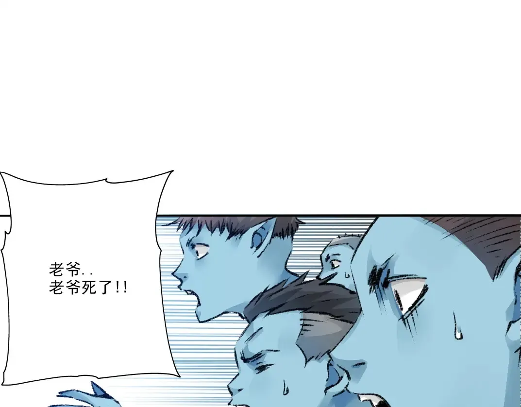 第259话 新的活法60