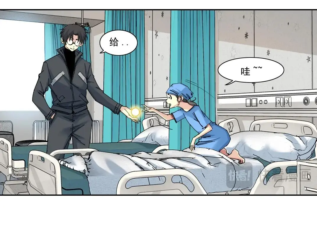 第234话 爱的魔术师10