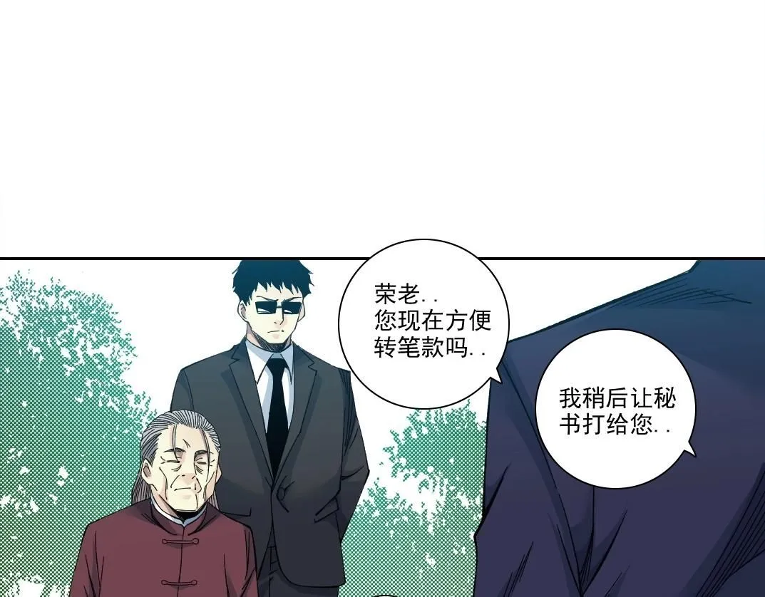 第201话 怅然29