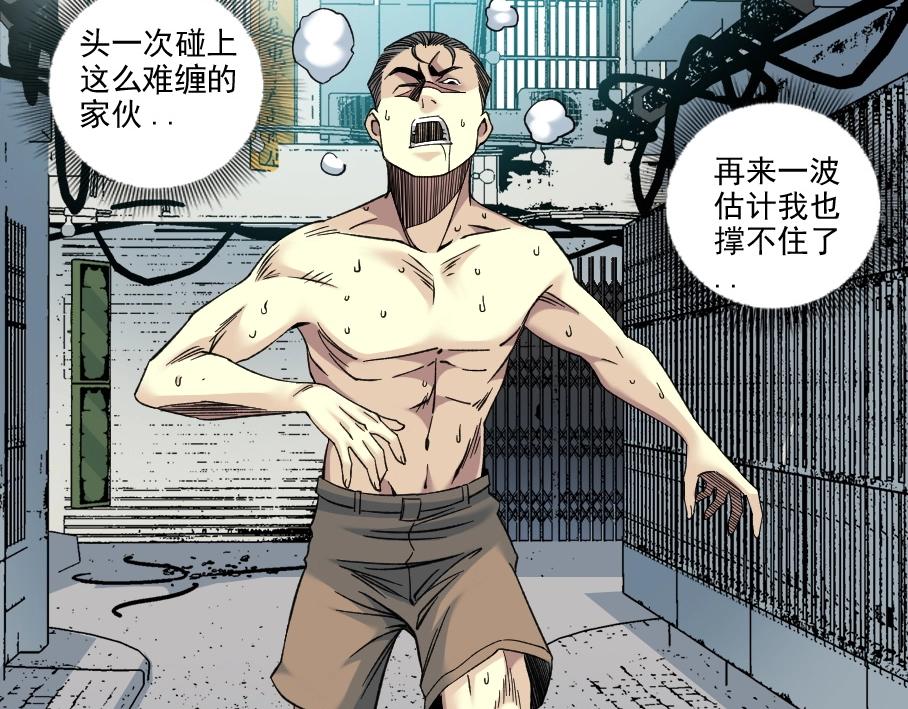 第86话 黄雀在后58