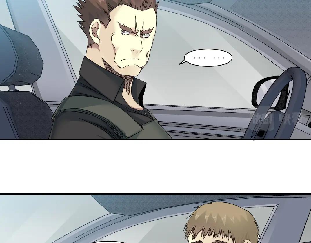 第140话 迪奥行为33