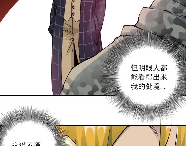 第8话 自罚三杯28