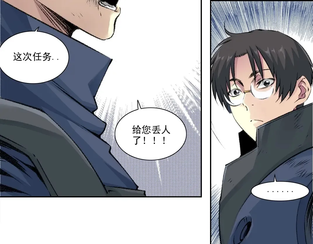 第258话 解决对手46