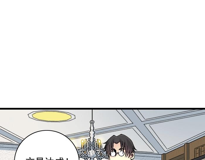 第21话 新目标7