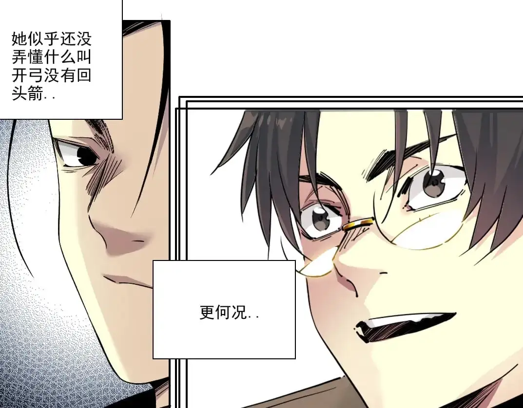 第250话 信念65