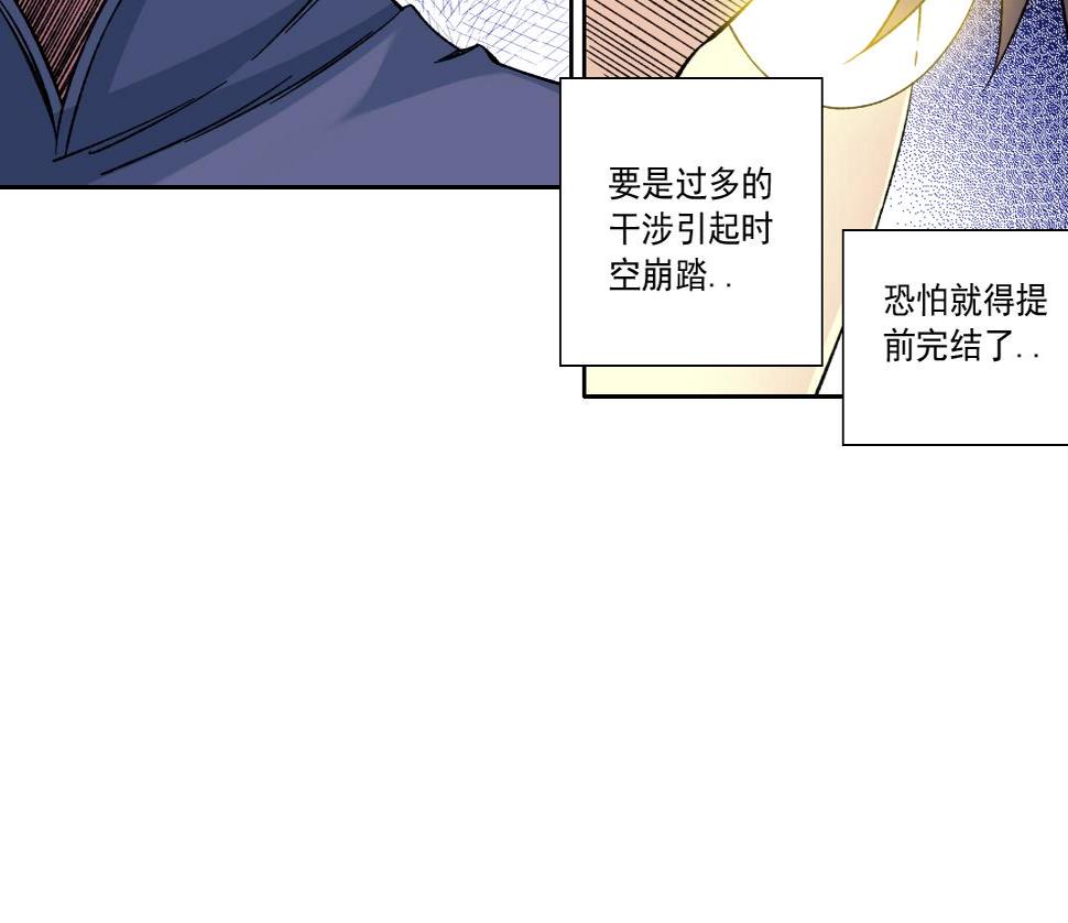 第156话 一路向西56