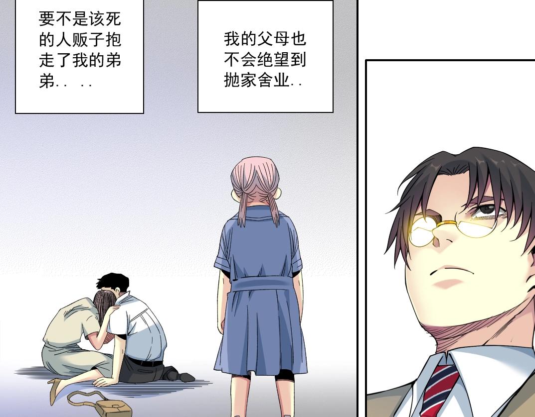 第125话 毛遂自荐！47