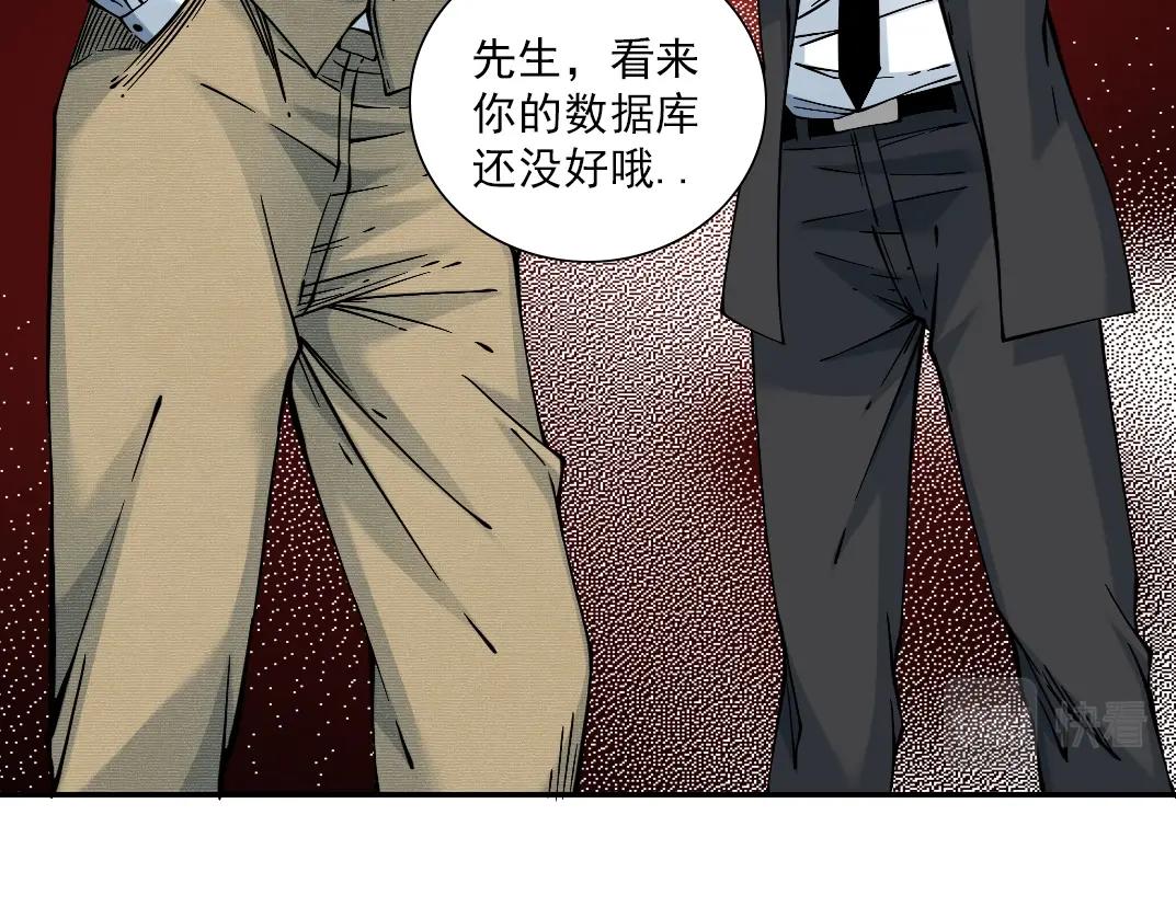 第21话 新目标79