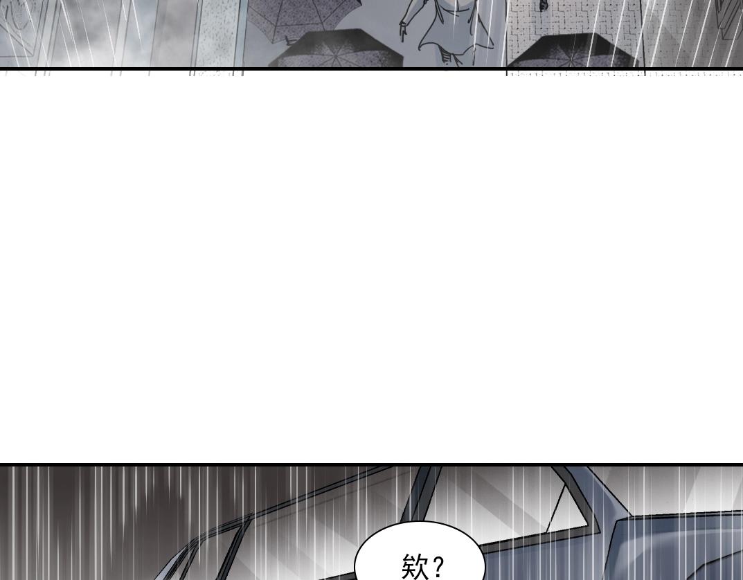 第39话 在雨中53
