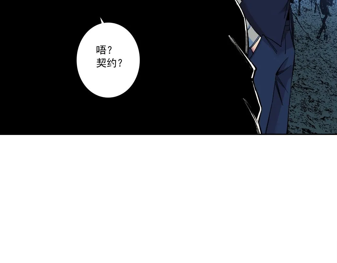 第177话 恶魔62