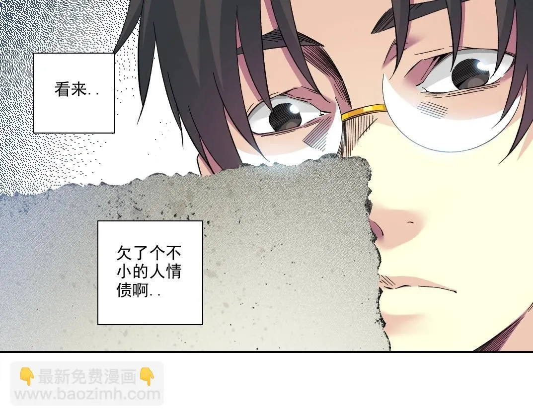 第219话 BGM-????-somewhere in time15