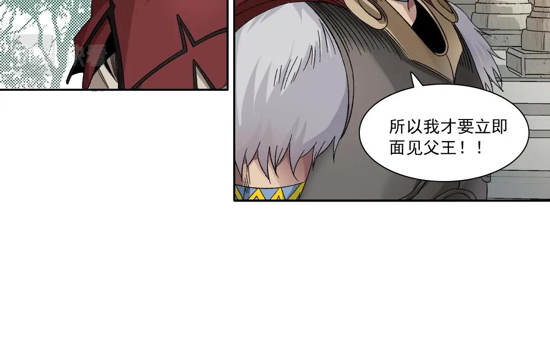 第148话 你这个天神一脸坏相！40