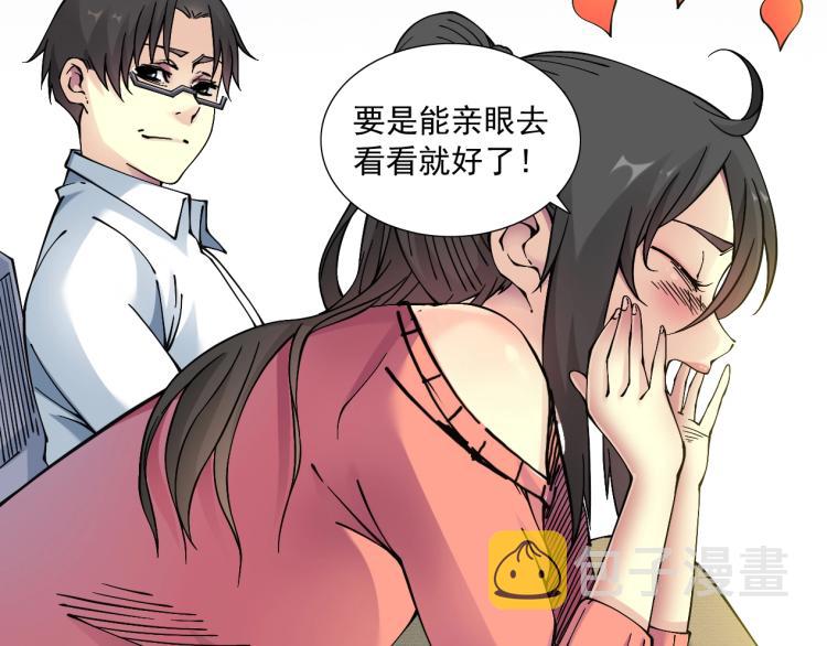 第16话 婚礼28