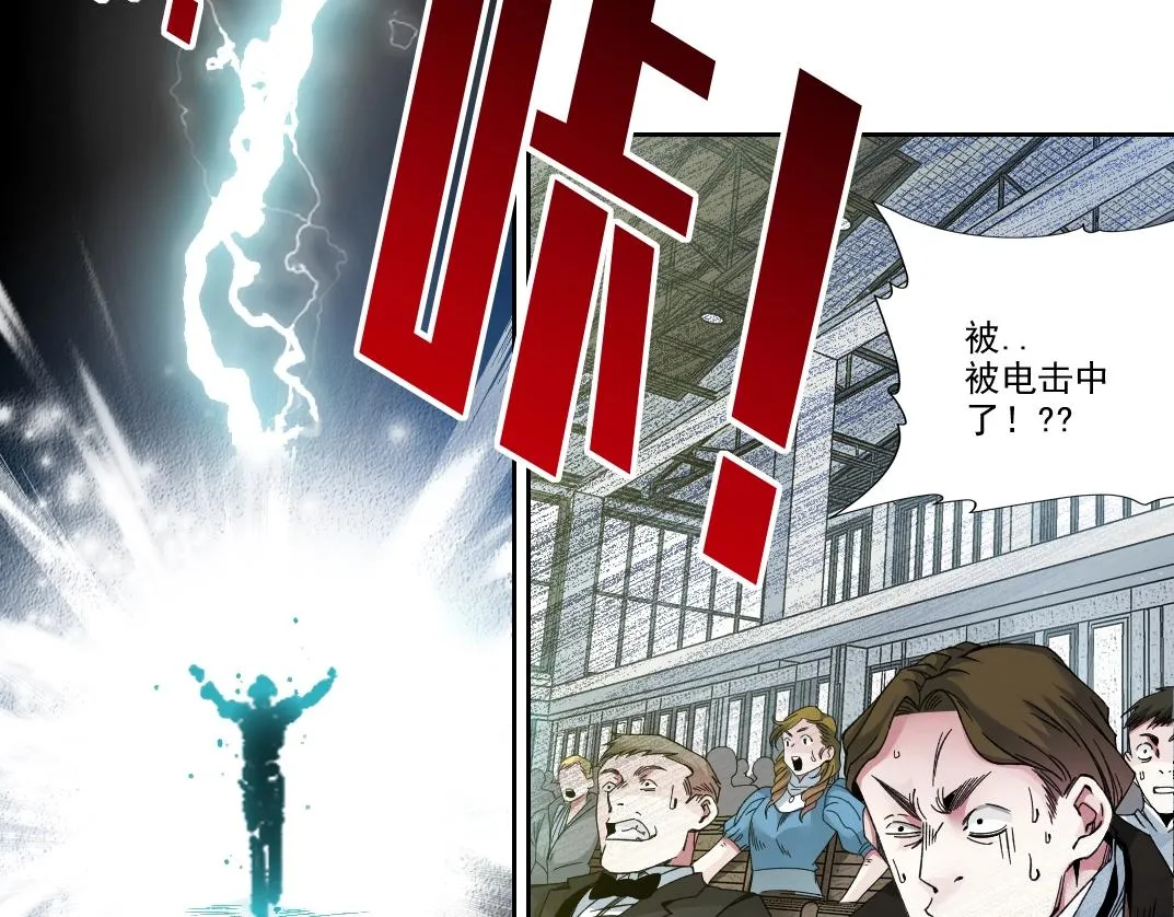 第187话 电力之王58