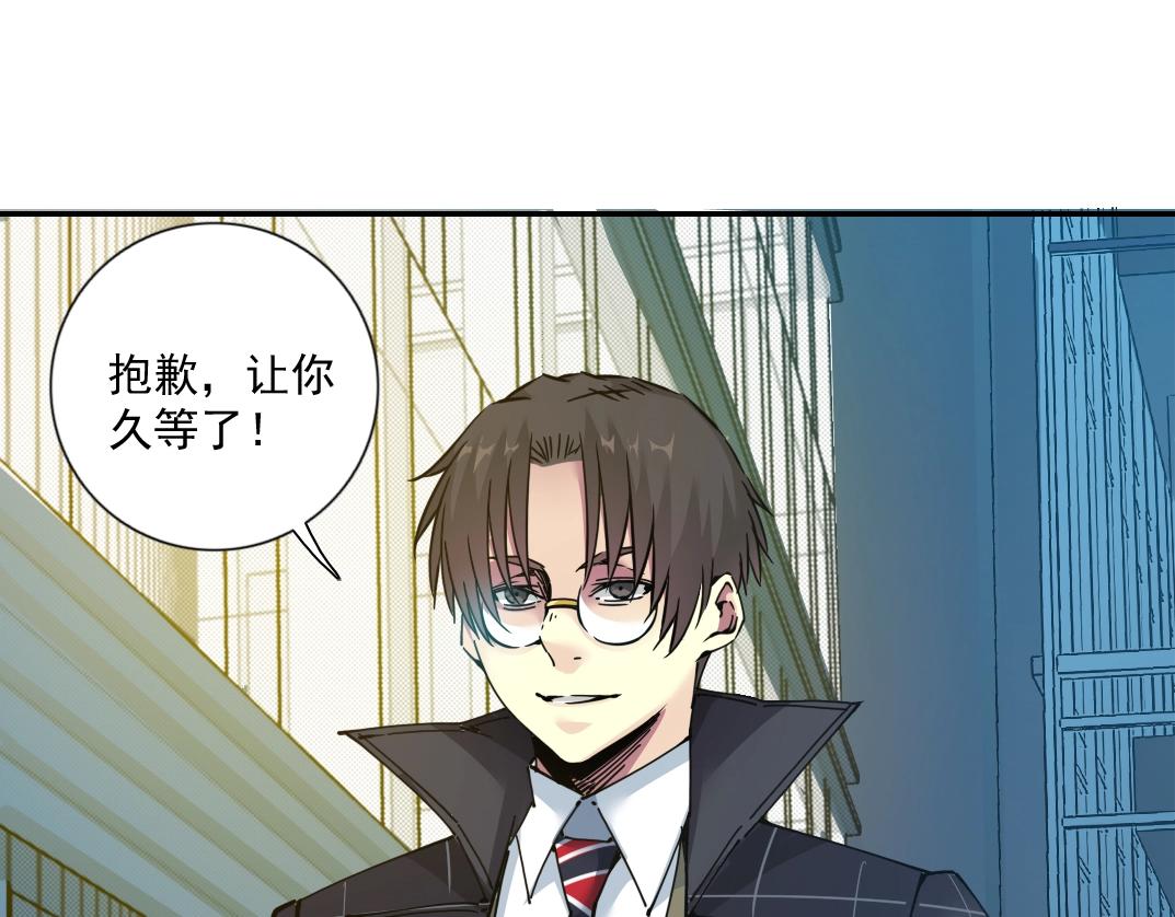 第67话 开始收购34