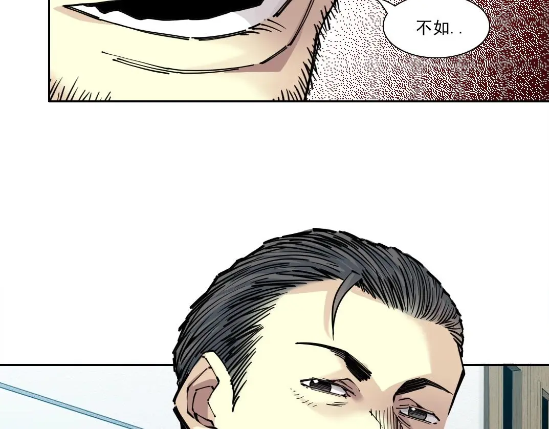第233话 请拿走我的寿命吧24